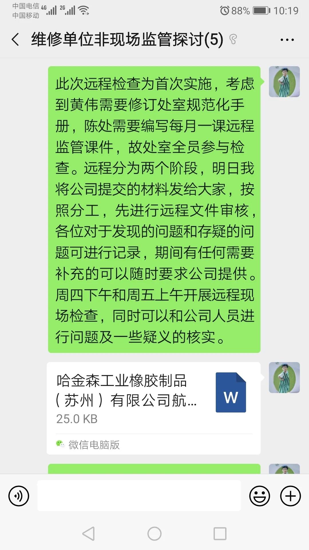 微信图片_20200306094455.jpg