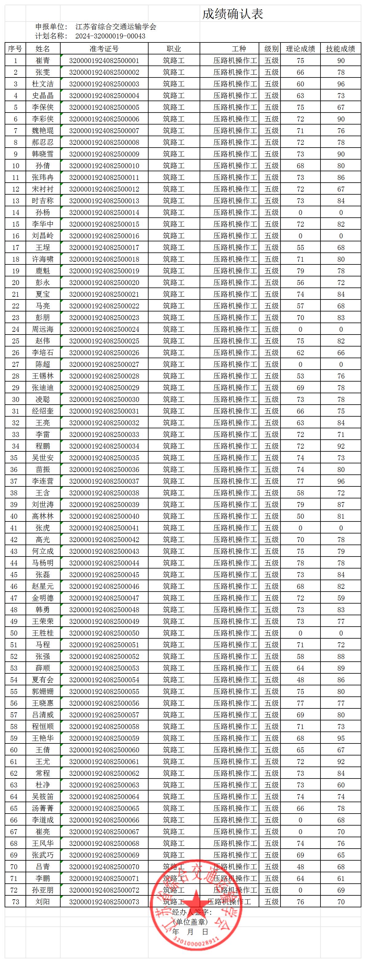 微信图片_20241119140129.jpg