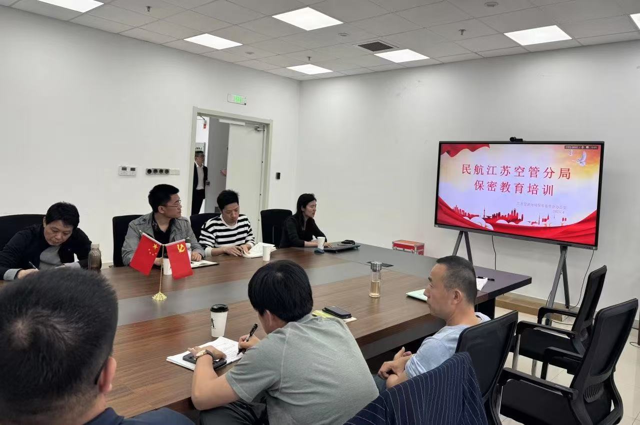 微信图片_20250526145319.jpg
