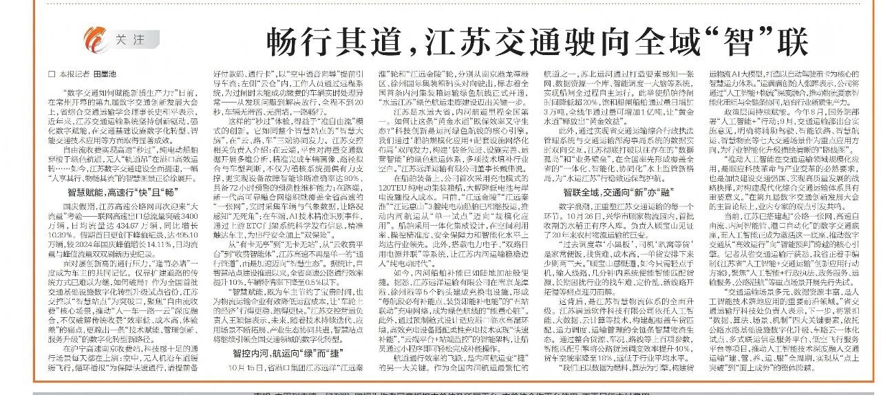 1761550033924344.jpg 微信图片_2025-10-27_152606_150.jpg