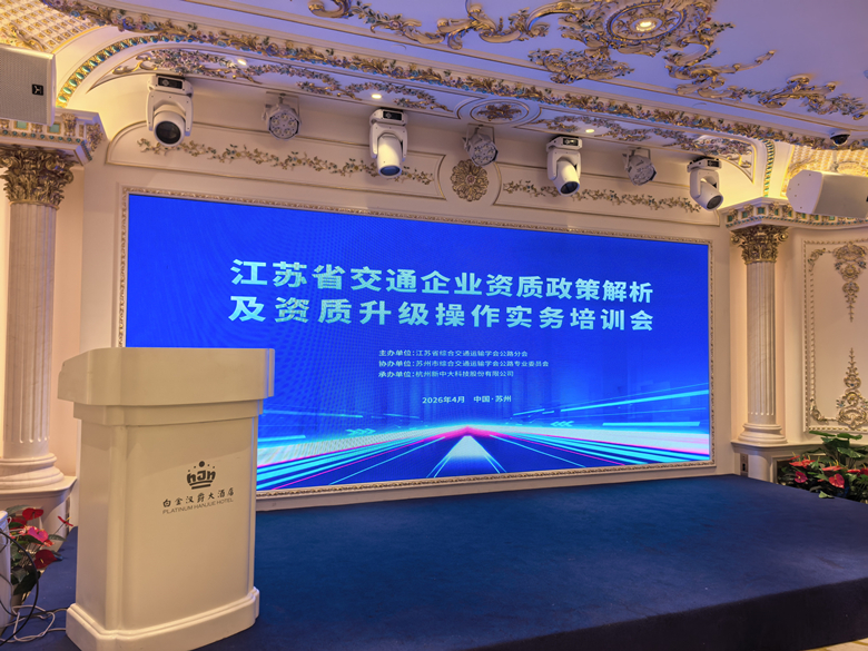 微信图片_20260416141352_742_20.jpg