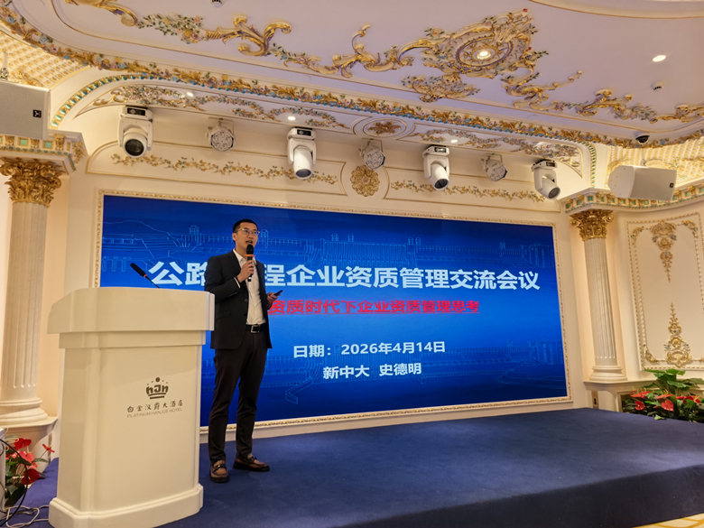 微信图片_20260416141348_740_20.jpg