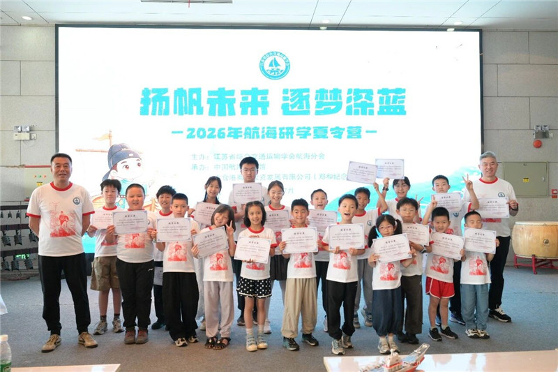 微信图片_2026-07-09_094416_852_副本.jpg